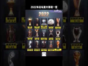 日全国攀岩,赛事暨十五,运会选拔赛,OD体育,OD体育官网,OD体育官网玩家首选