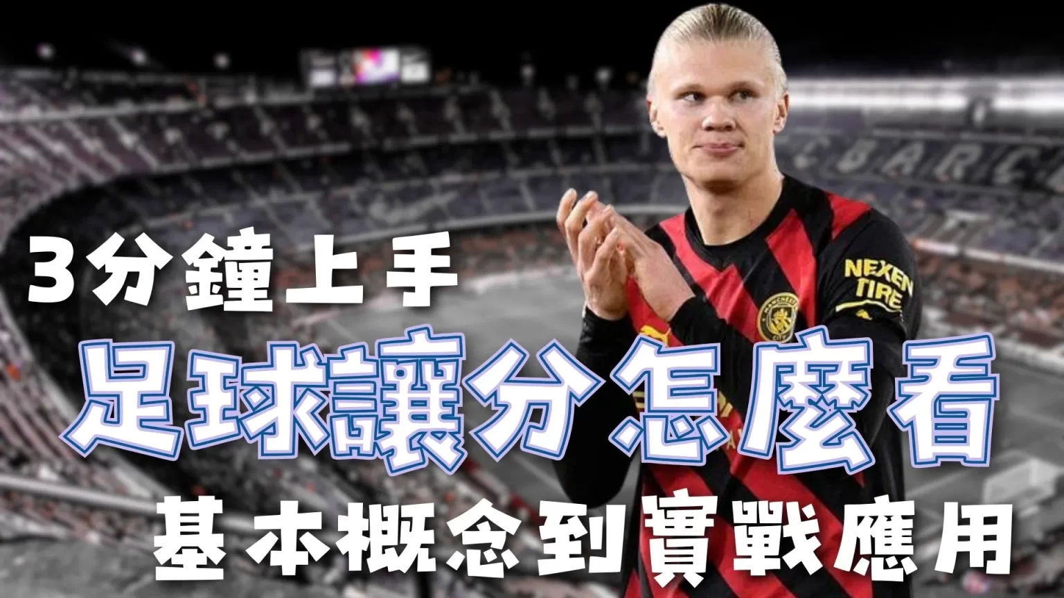 巴阿联赛豪,华阵容揭晓,梅西领航,OD体育,OD体育官网,OD体育官网玩家首选
