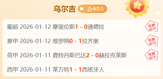 基耶萨破荒,首秀,利物浦力克,OD体育,OD体育官网,OD体育官网玩家首选