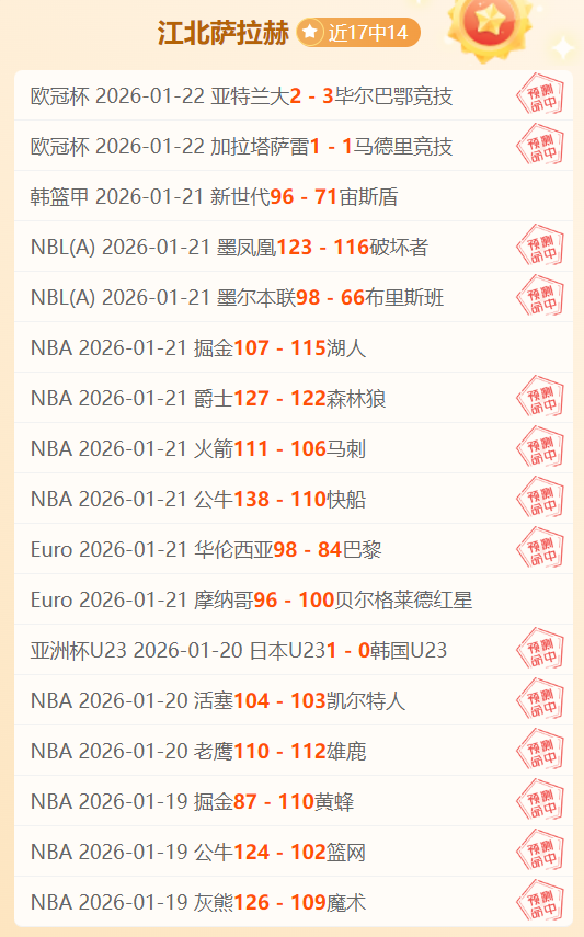 意甲焦点对,国米迎战热,那亚,OD体育,OD体育官网,OD体育官网玩家首选