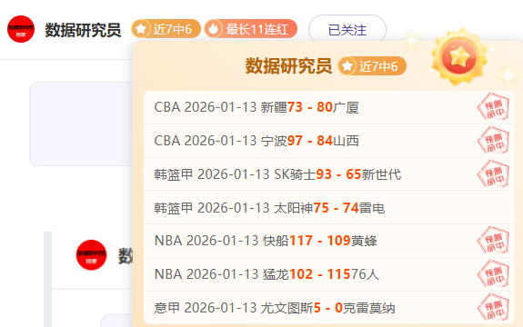 快船近,胜强势来袭,与骑士激战,OD体育,OD体育官网,OD体育官网玩家首选