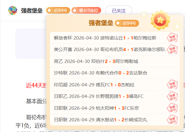 激情对决,曼城与加拉,塔萨雷欧冠,OD体育,OD体育官网,OD体育官网玩家首选