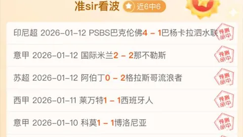 乔丹独得37分助火箭连胜九场，阿门数据全面，维金斯再放异彩