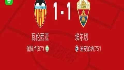 莫德里奇梅开二度，本泽马点球助力皇马2-0完胜毕尔巴鄂