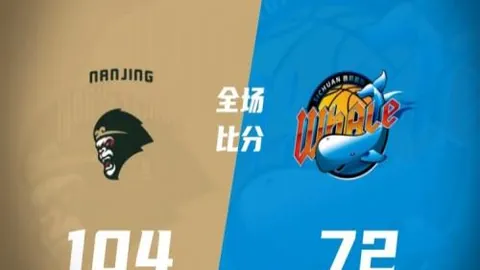 成都蓉城在2025中超联赛揭幕战中战胜武汉三镇