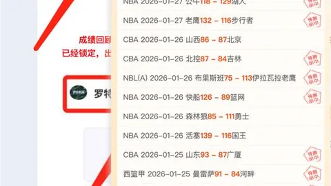 大乐透期号专家推荐：马竞主场质合分析预测